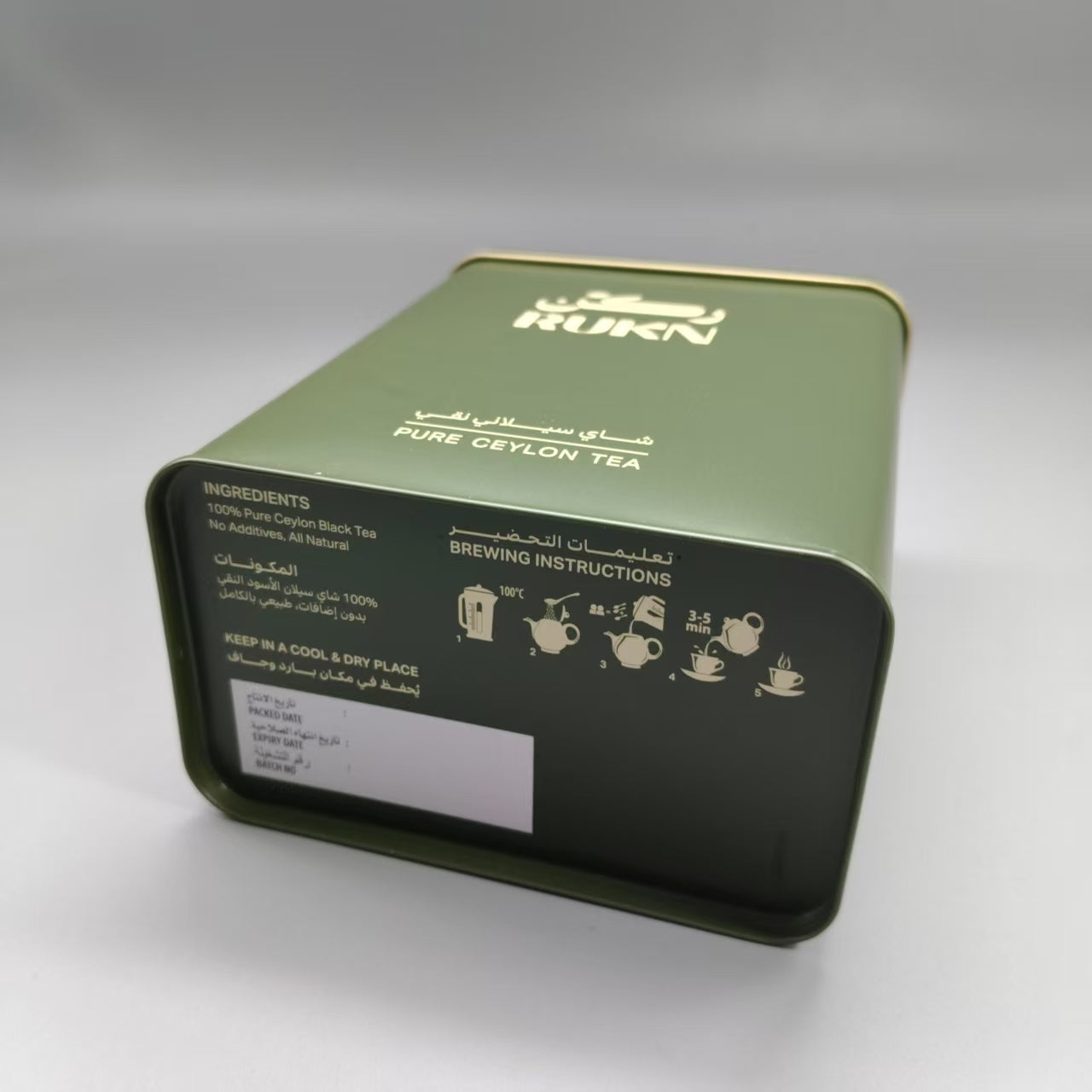 شاي الخوخ الساحر