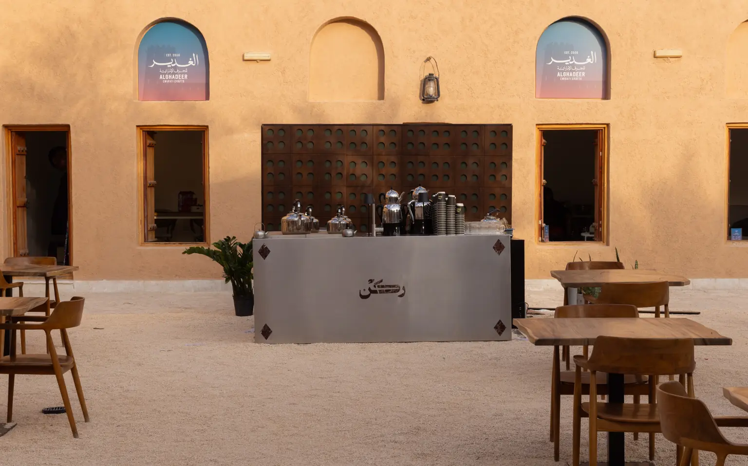 House of RUKN Sanctuary facade at golden hour, Al Ain